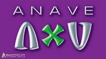 Швейне виробництво повного циклу ANAVE